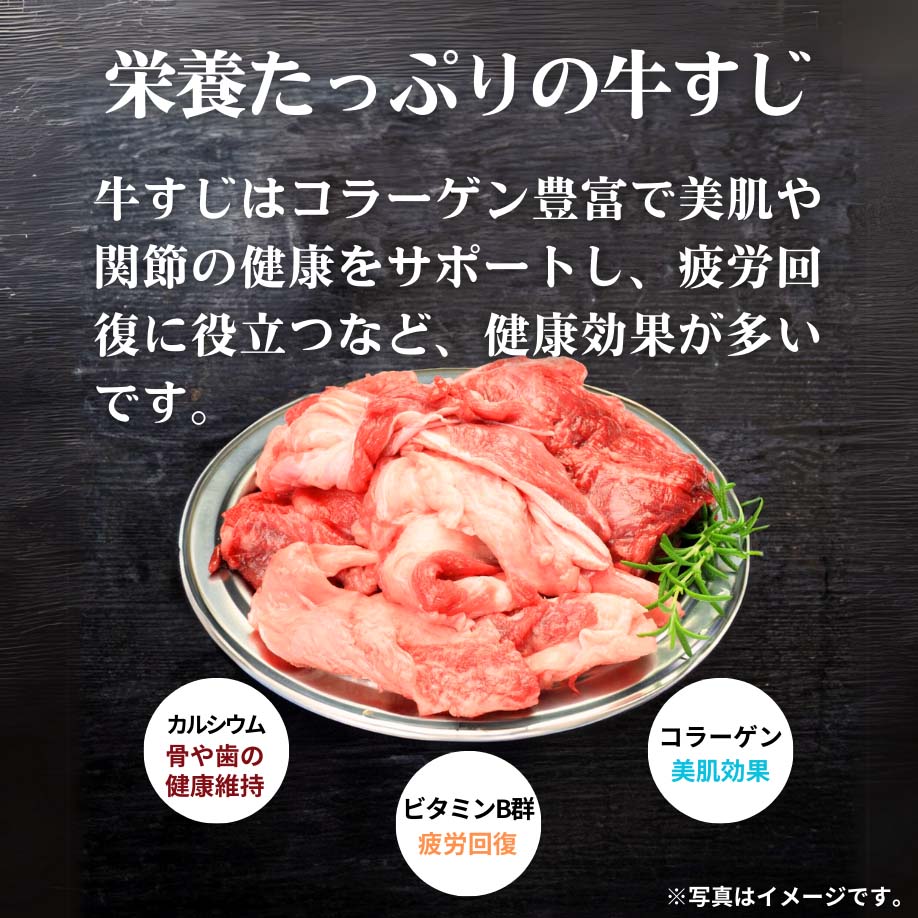 牛すじスンドゥブチゲ 400g