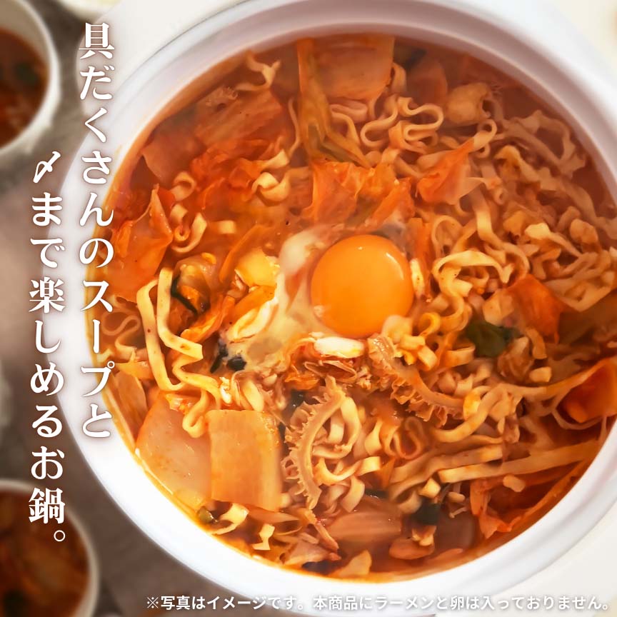 牛ホルモン鍋 800g(2~3人前)