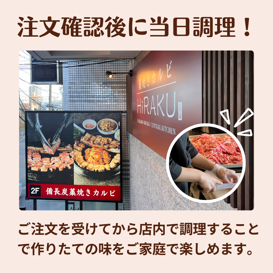 宮廷トッポッキ 200g(1人前)/ 400g(2人前)