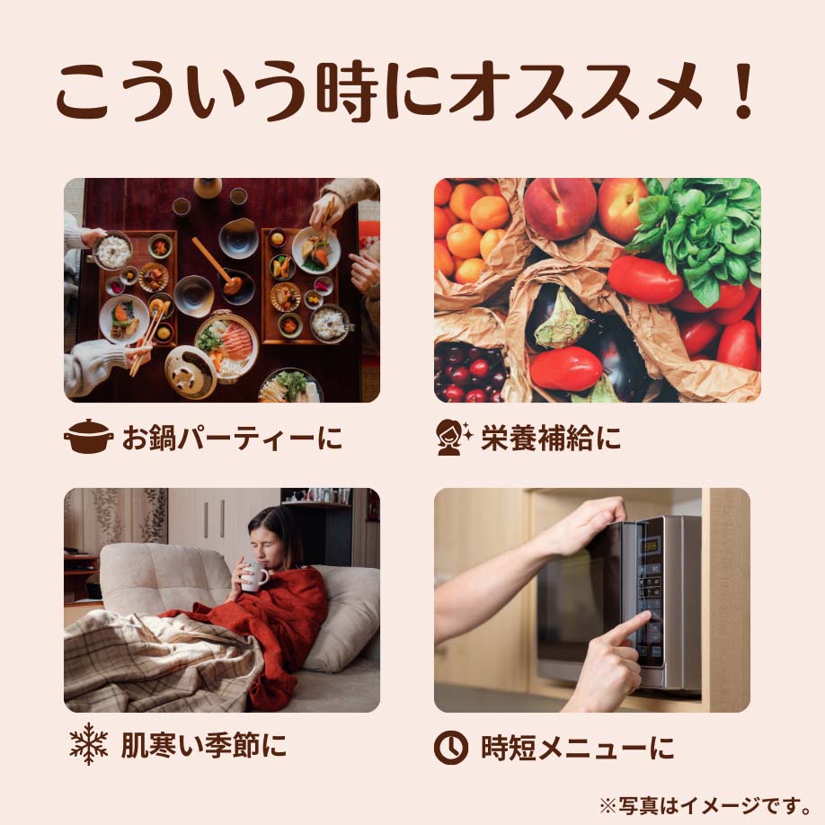 牛ホルモン鍋 800g(2~3人前)