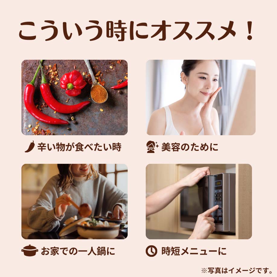 牛もつスンドゥブチゲ 400g