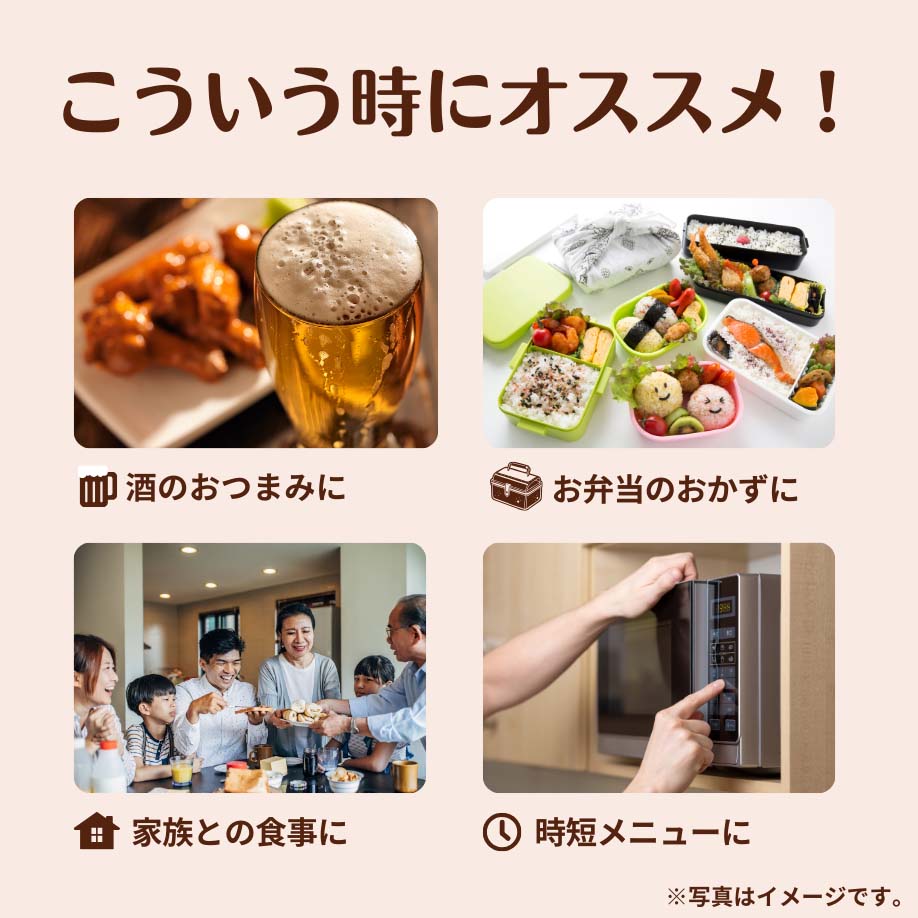 味付豚カルビ 150g(1人前)/ 300g(2人前)