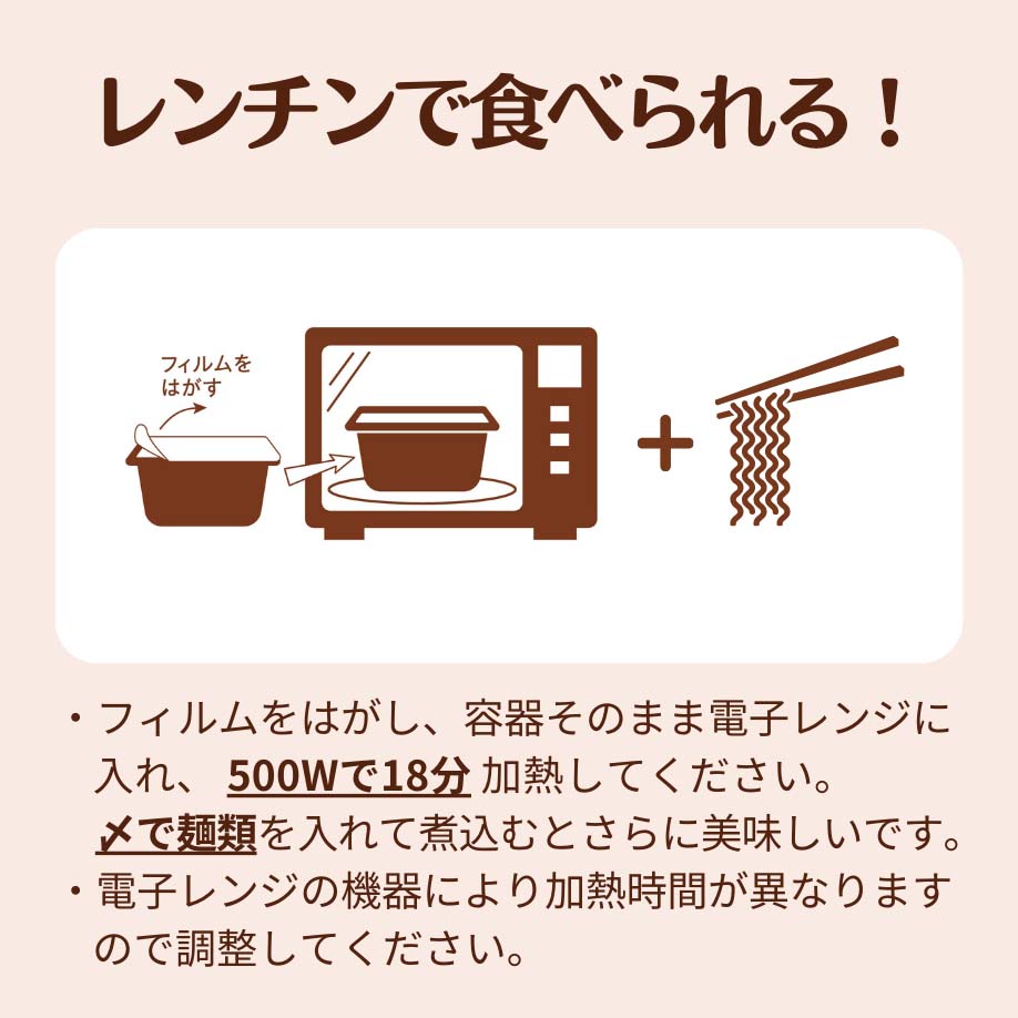 牛ホルモン鍋 800g(2~3人前)