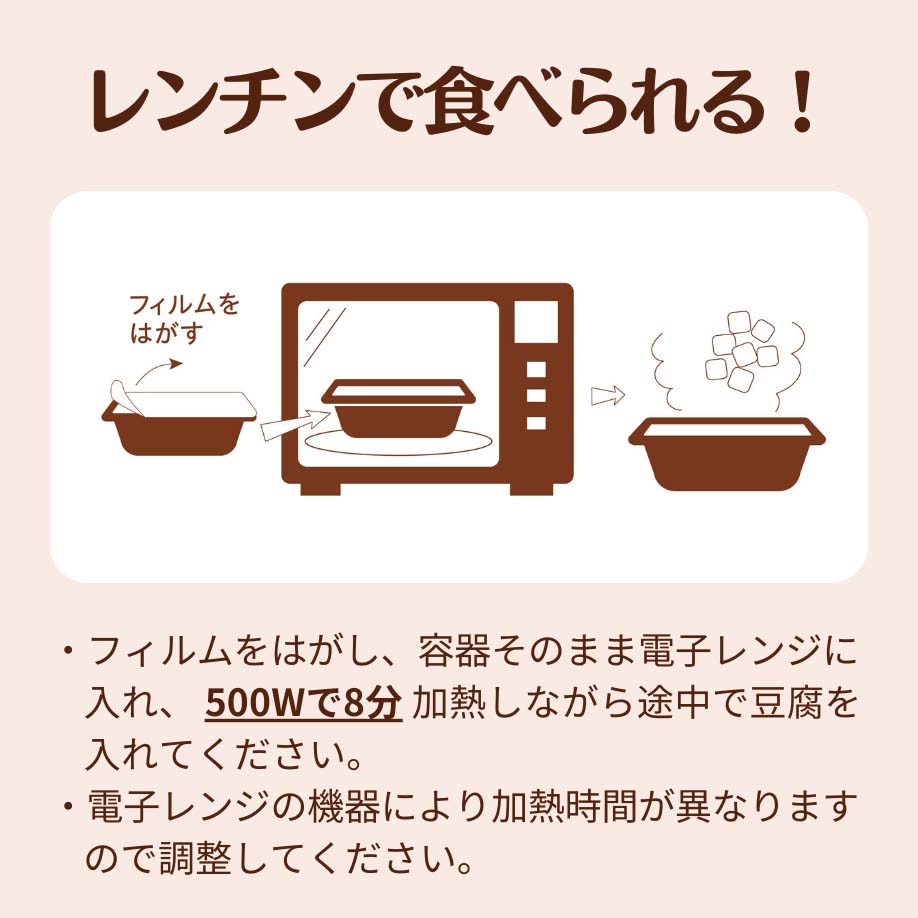 牛もつスンドゥブチゲ 400g