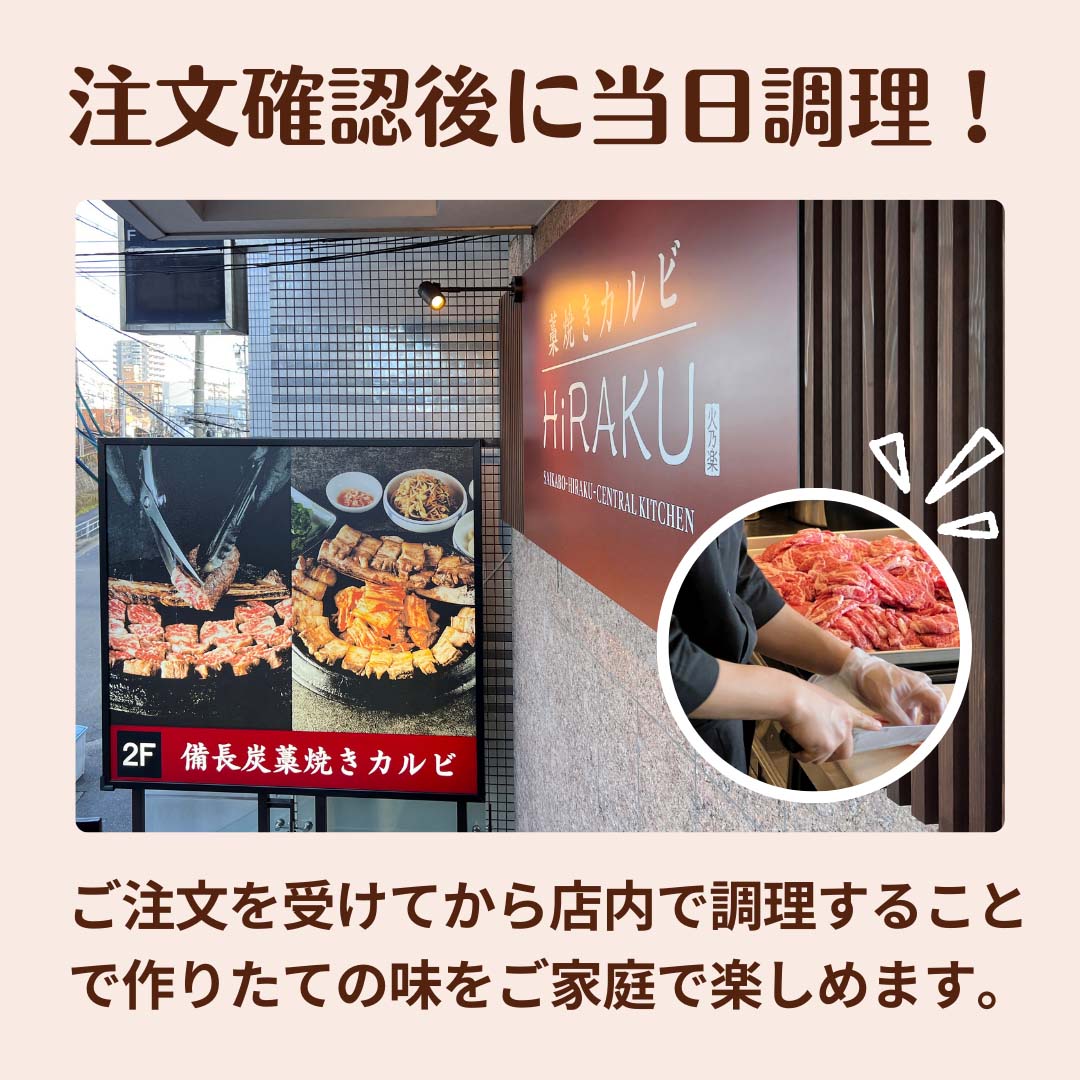 牛もつスンドゥブチゲ 400g