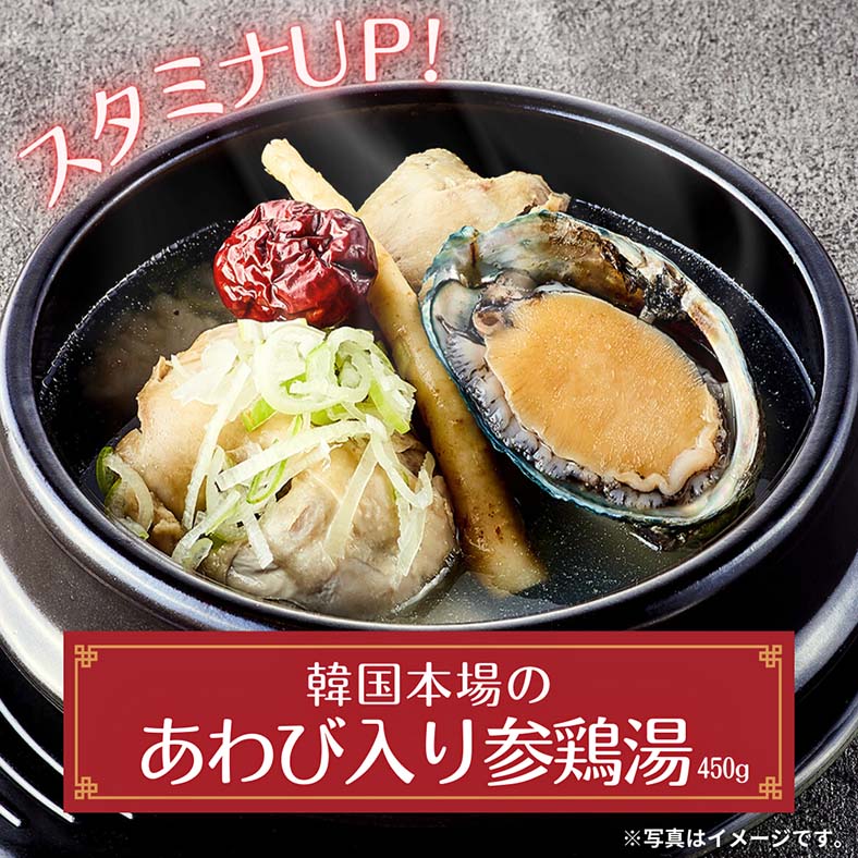 Amazon.co.jp: タンゼンテクニカルプロダクト SAMA チキンスープ